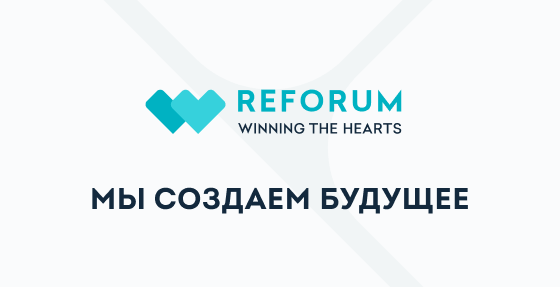 Продукт «Плати по миру» выдвинут на Премию REFORUM AWARDS